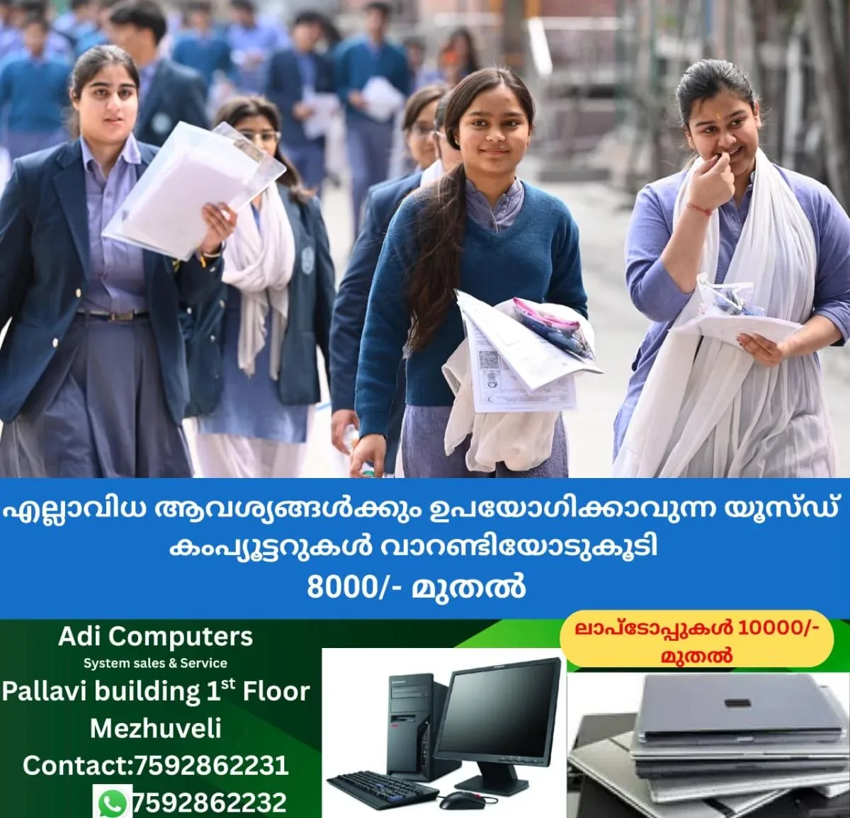 newskerala.net_1760794094_w-1280h-720format-jpgimgid-01k7hdpfzag879y171a3azxkeaimgname-maharashtra-hsc-ssc-exam-2026-dates