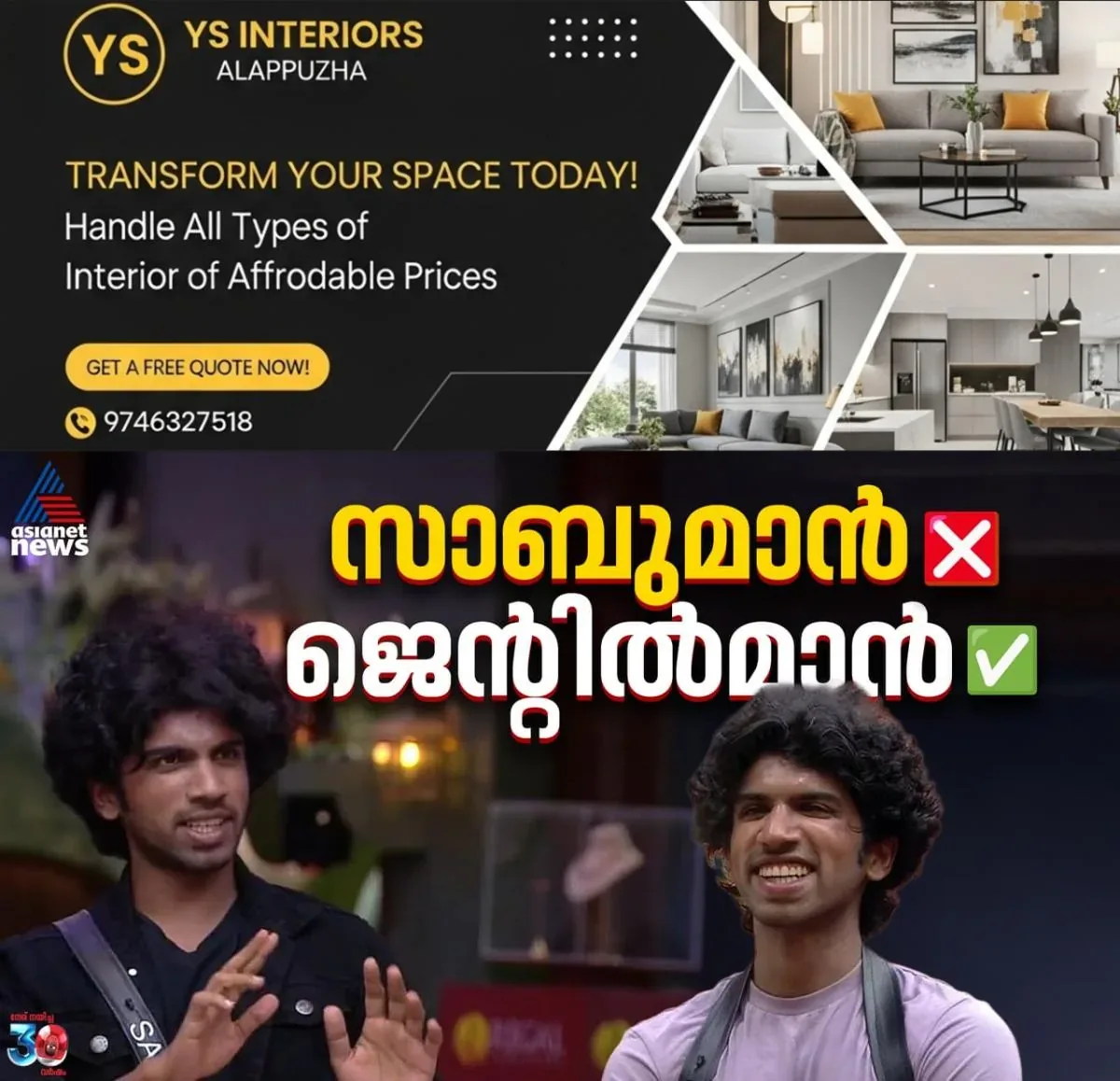 newskerala.net_1760794263_w-1280h-720format-jpgimgid-01k7vq15vf5qz6d7bc5d9efrk7imgname-557589872-1350074396843773-80638923