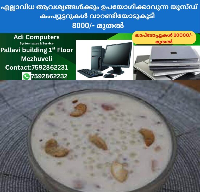 newskerala.net_1760796484_w-1280h-720format-jpgimgid-01g8t8sbj1jxwnbvr1qbk2tneyimgname-images-jpg