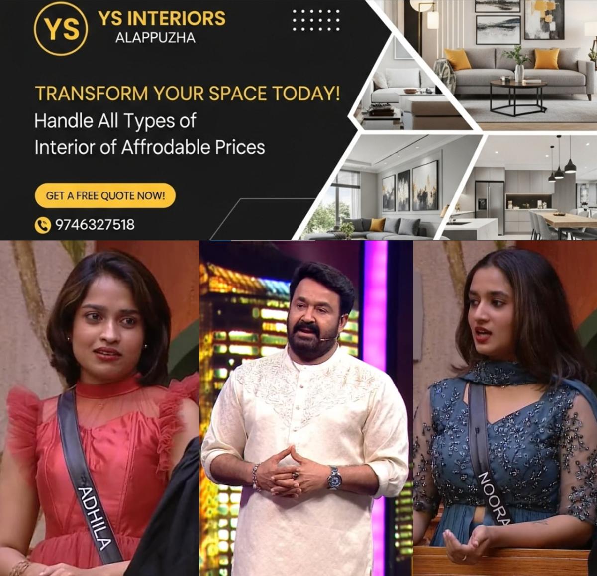 newskerala.net_1760806698_w-1280h-720format-jpgimgid-01k7w3br459v1e9j6hnwzbdg16imgname-adhila-noora-mohanlal-1760805904517