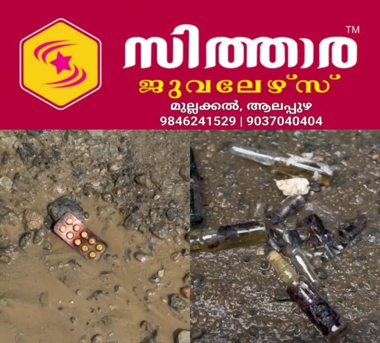 newskerala.net_1760815105_w-1280h-720format-jpgimgid-01k7wb47sbfrqs8778cs36fp7himgname-hospital-waste-1760814047018