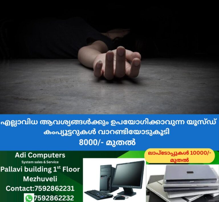 newskerala.net_1760817183_dubai-returnee-kills-nurse-wife-murdered-bangalore
