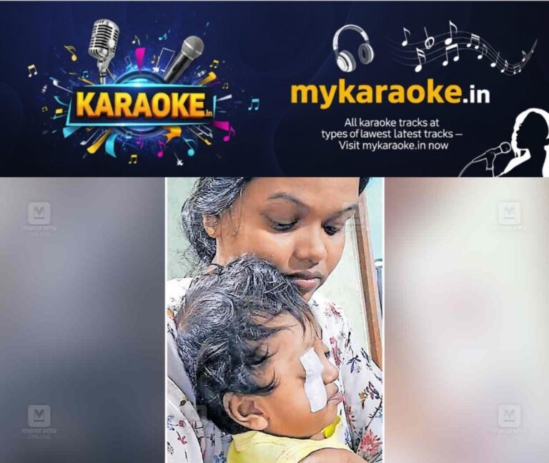 newskerala.net_1760817745_neeyathinkara-child-eyes-disesase