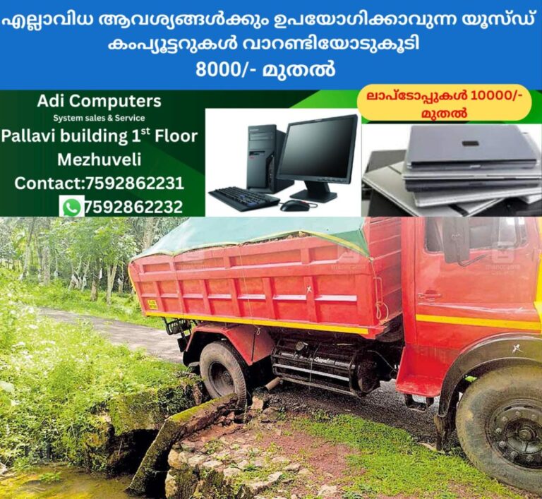 newskerala.net_1760817902_road-damage