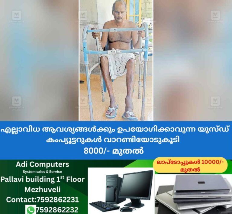 newskerala.net_1760819785_sreethishkumar