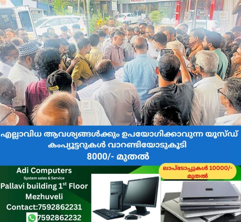 newskerala.net_1760821225_memorial