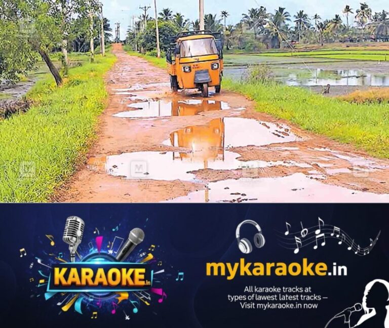 newskerala.net_1760822183_kapikad-kallupura-vakkethara-thottakam-road