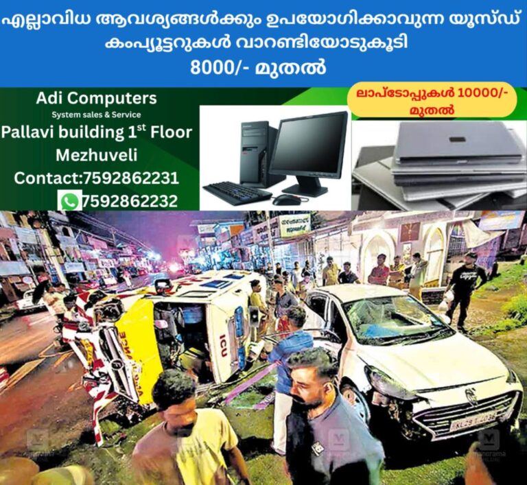 newskerala.net_1760823865_alappuzha-road-accident-charummoodu