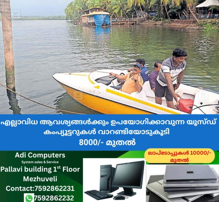newskerala.net_1760825403_boat-race