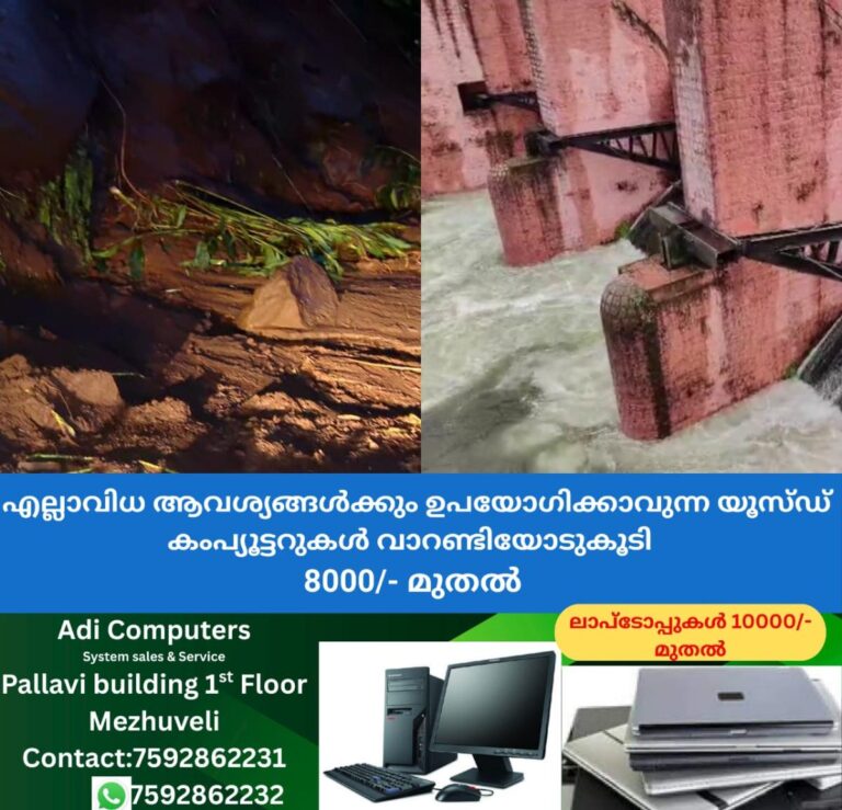 newskerala.net_1760840284_w-1280h-720format-jpgimgid-01k7x2gabwsx7tzvxn59gnwbkeimgname-fotojet-27-1760838560124