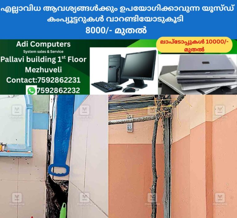 newskerala.net_1760841062_thiruvanchoor-old-age-home