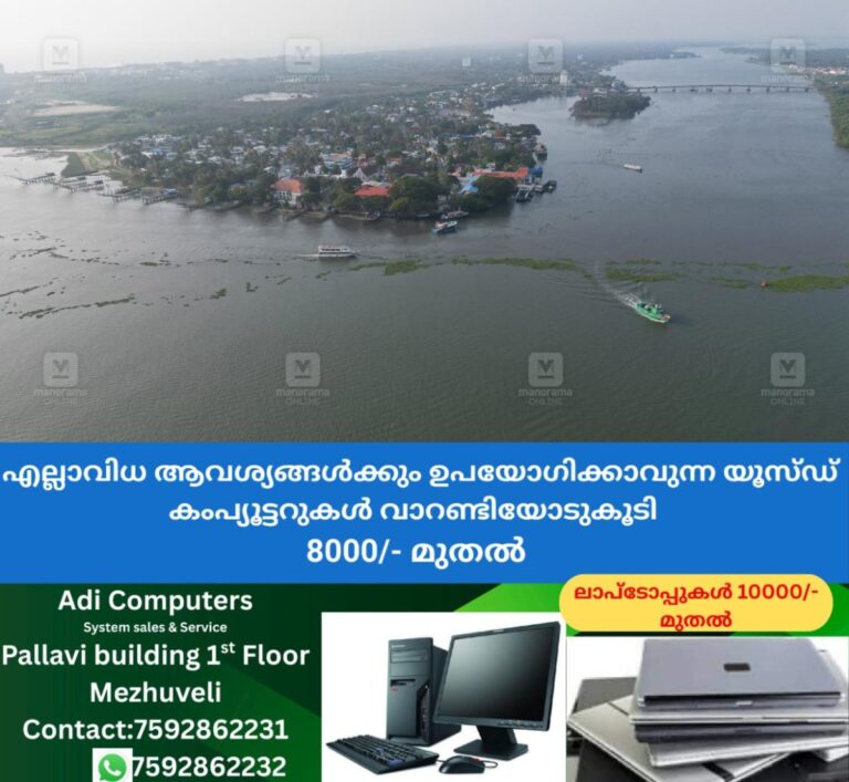 newskerala.net_1760845565_Vypin-Island