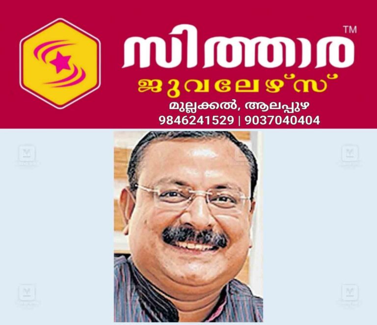 newskerala.net_1760845683_thrissur-jiofocs