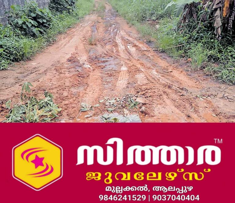 newskerala.net_1760849286_1760849170_waste