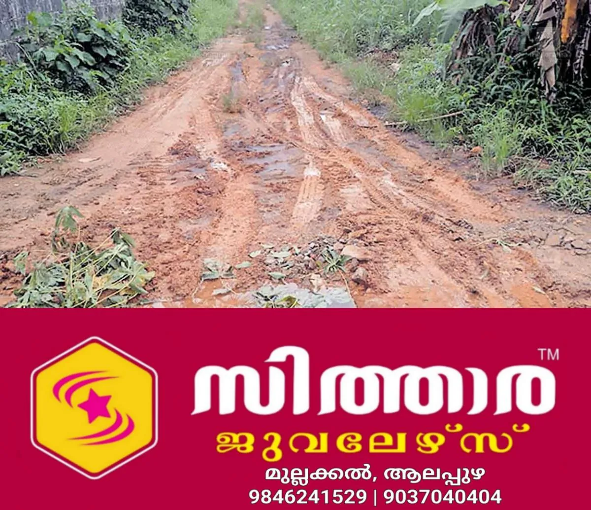 newskerala.net_1760849286_1760849170_waste