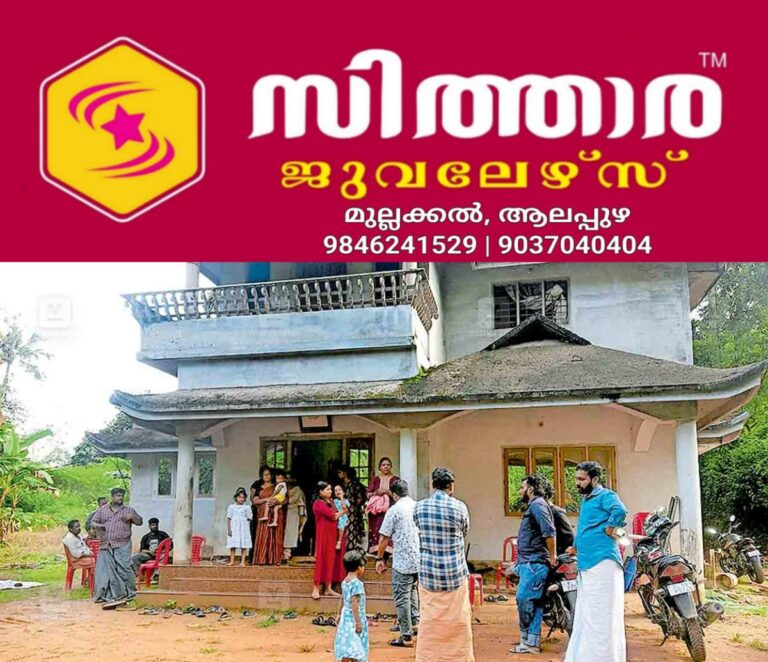 newskerala.net_1760849786_ernakulam-indrajith-family