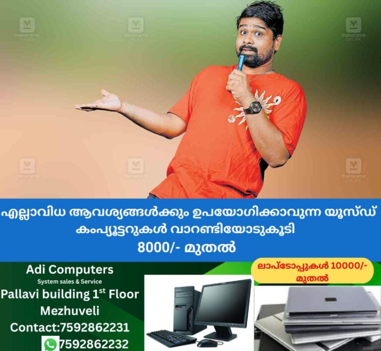 newskerala.net_1760850141_kozhikode-sabareesh-narayanan