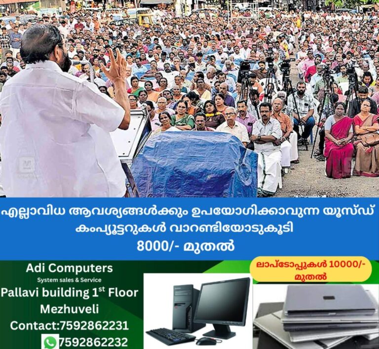 newskerala.net_1760851824_vasavan-inaugration