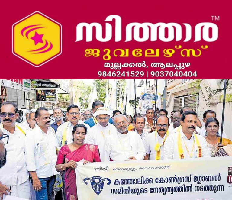 newskerala.net_1760852054_thrissur-mar-polly-kannookkadan