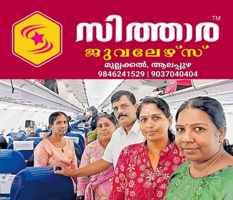 newskerala.net_1760854142_thrissur-harithakarmasena-membres