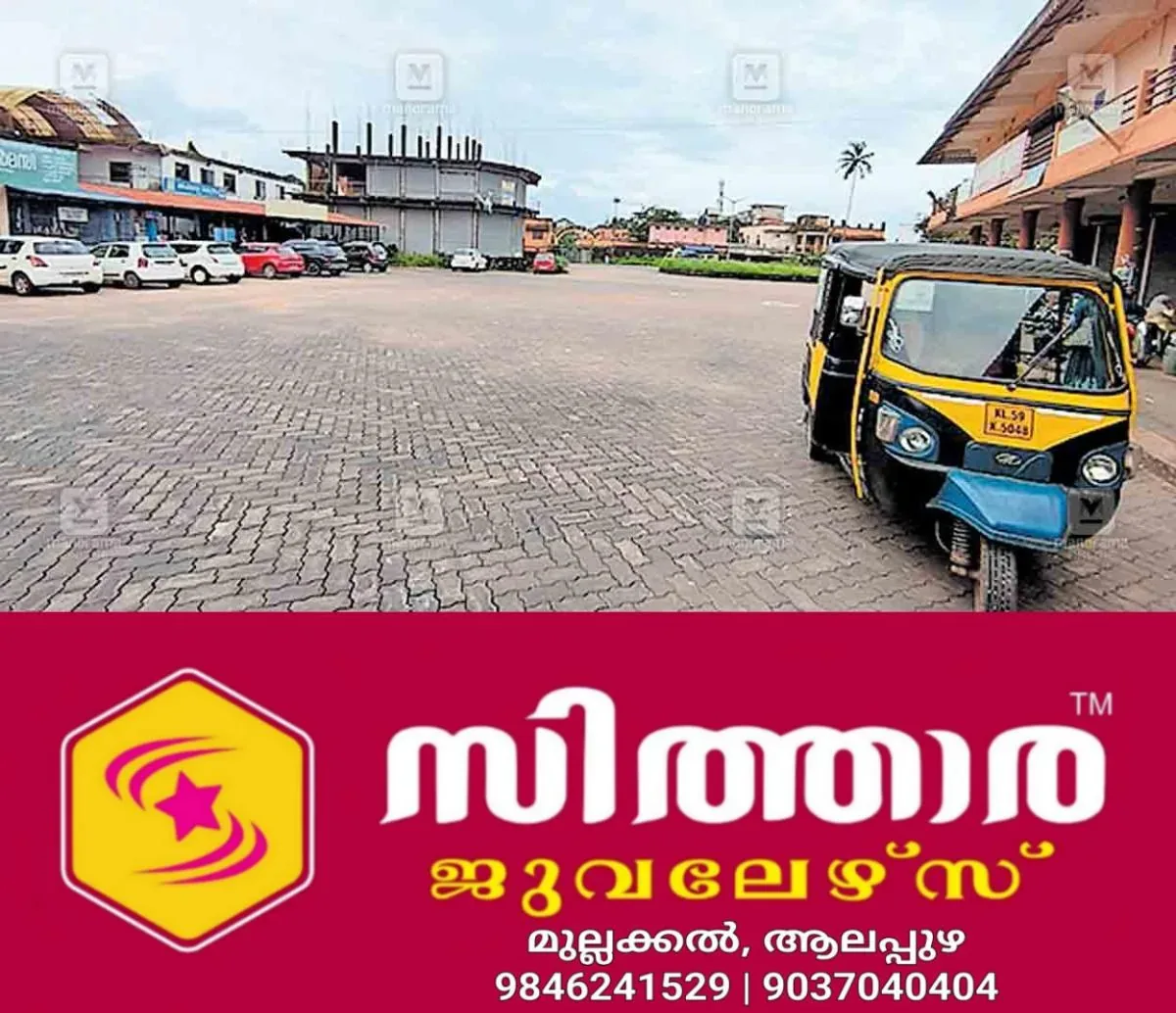 newskerala.net_1760854578_mayyil-bus-stand
