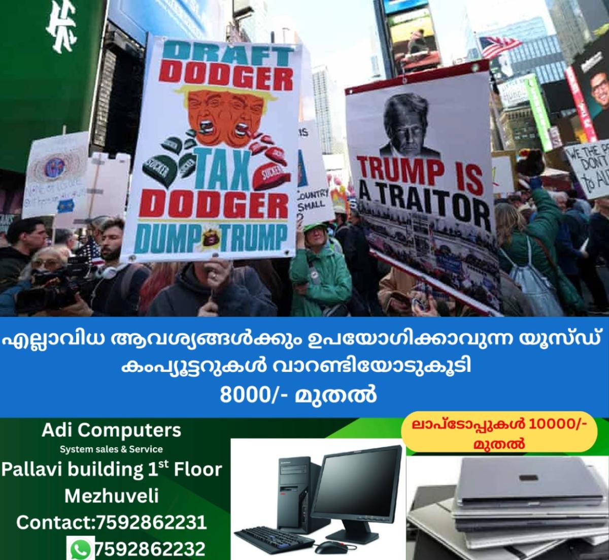 newskerala.net_1760859146_anti-trump-protest