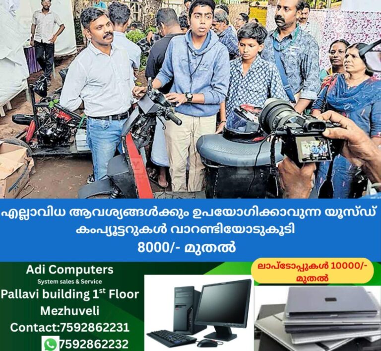 newskerala.net_1760861661_alappuzha-smart-electric-scooter