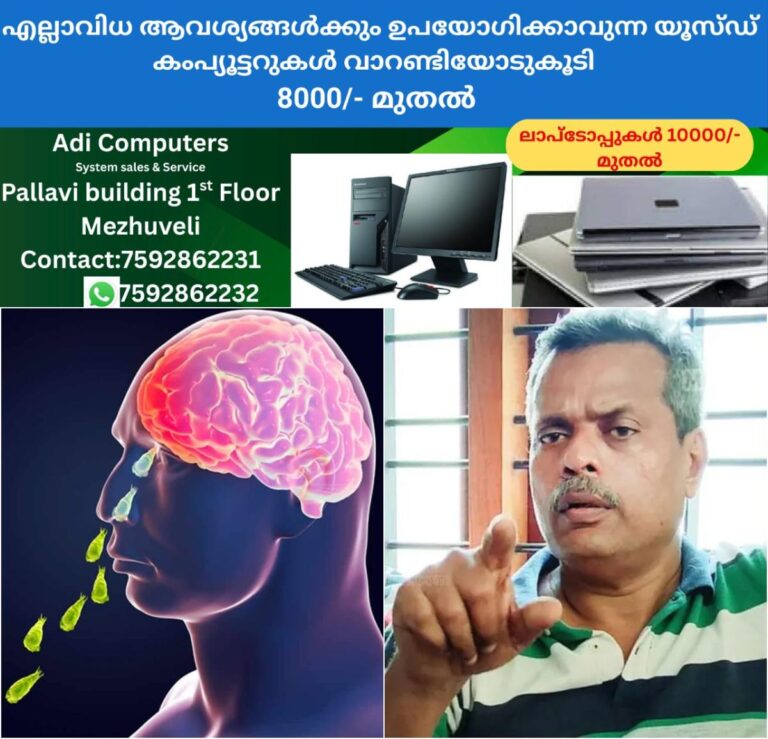 newskerala.net_1760865485_w-1280h-720format-jpgimgid-01k7xvkqg6e9wve1rxpy2nrsk9imgname-haris-chirackal-1760864886278
