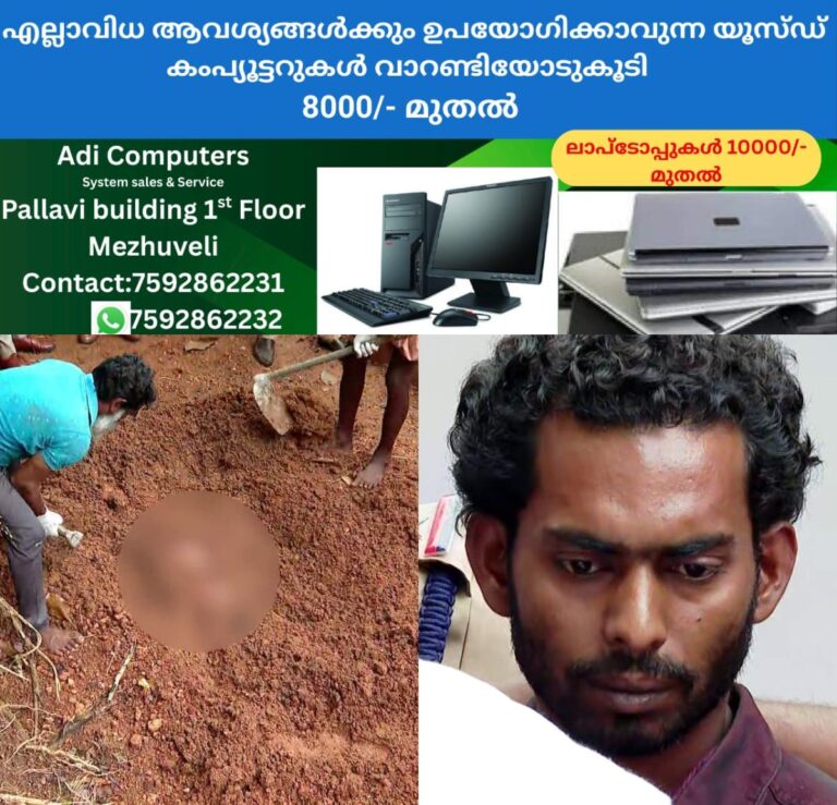 newskerala.net_1760869863_w-1280h-720format-jpgimgid-01k7xzh7dm592te6sq3pkrh0g8imgname-fotojet-62-1760868998580