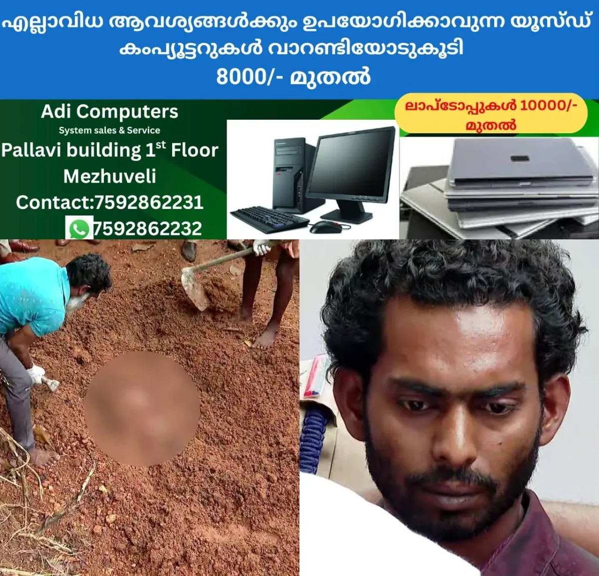 newskerala.net_1760869863_w-1280h-720format-jpgimgid-01k7xzh7dm592te6sq3pkrh0g8imgname-fotojet-62-1760868998580