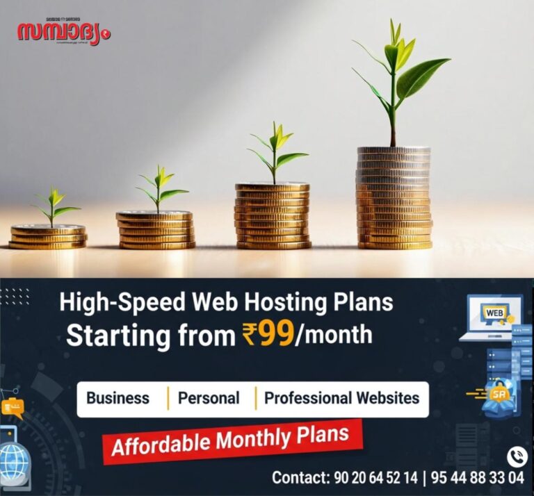 newskerala.net_1760871500_investment-tree-sampadyam-main