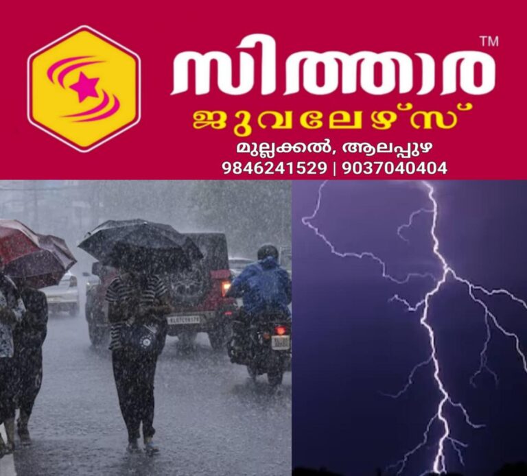 newskerala.net_1760874183_w-1280h-720format-jpgimgid-01jbp78tvtkafzmhctbp1mnff1imgname-kerala-rain