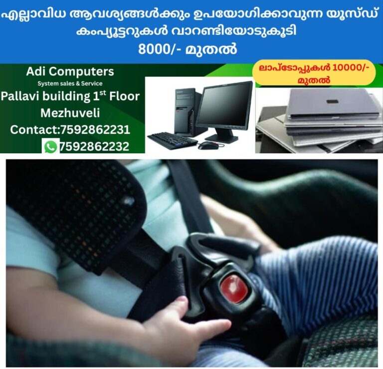 newskerala.net_1760878215_w-1280h-720format-jpgimgid-01gatx46qy1ccq8rsmyc67vphsimgname-fotojet-2022-08-19t163946-251