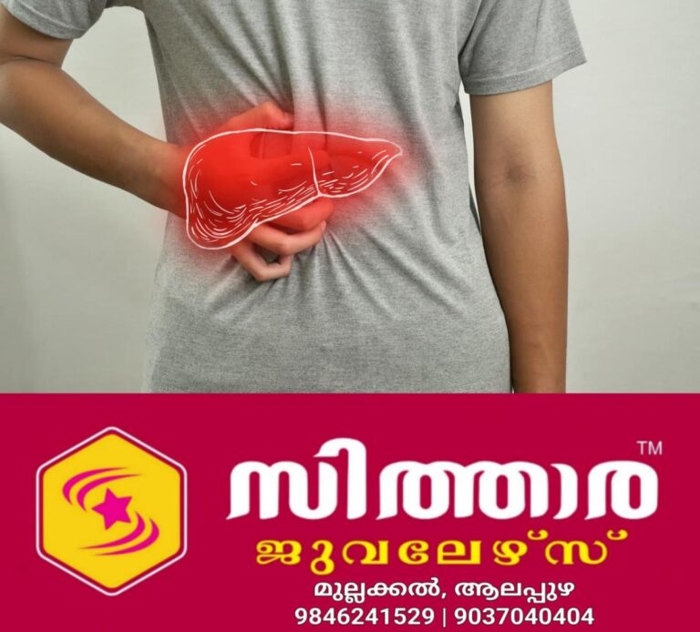 newskerala.net_1760882463_w-1280h-720format-jpgimgid-01k6sj9sbc988t16djnh3at1c6imgname-fatty-liver-1759647163756