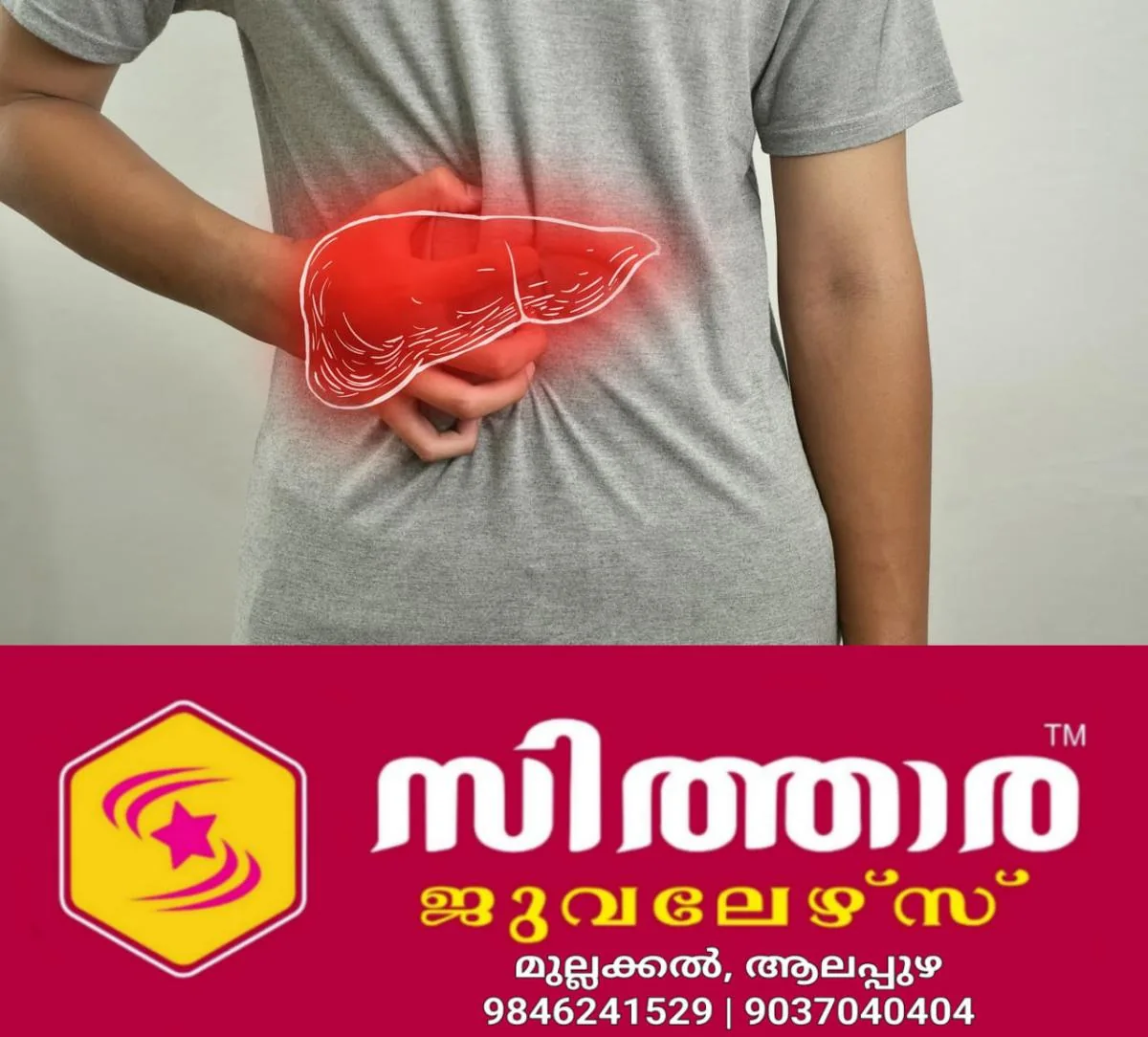 newskerala.net_1760882463_w-1280h-720format-jpgimgid-01k6sj9sbc988t16djnh3at1c6imgname-fatty-liver-1759647163756