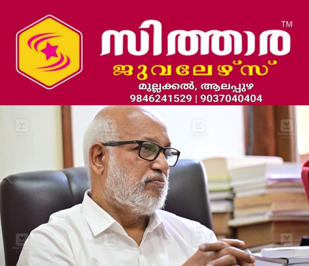 newskerala.net_1760884503_ma-baby