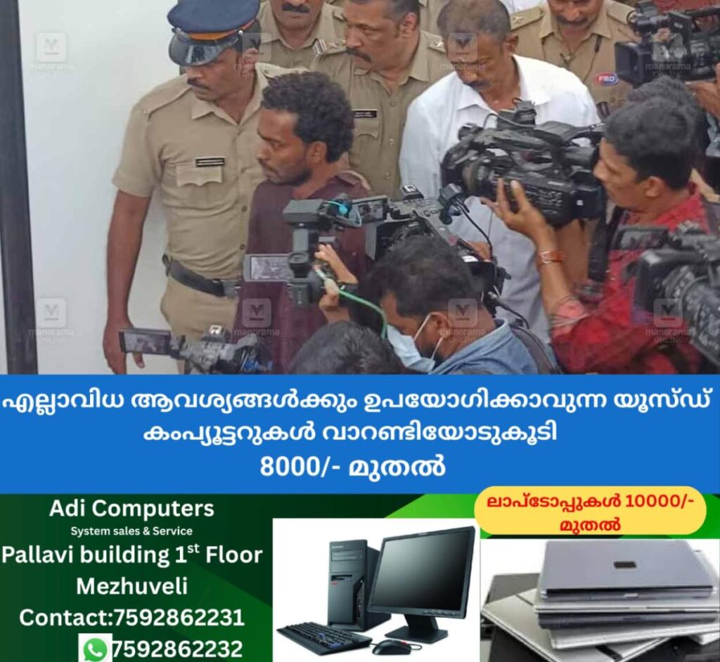 newskerala.net_1760888663_sony-ayarkunnam-murder-case