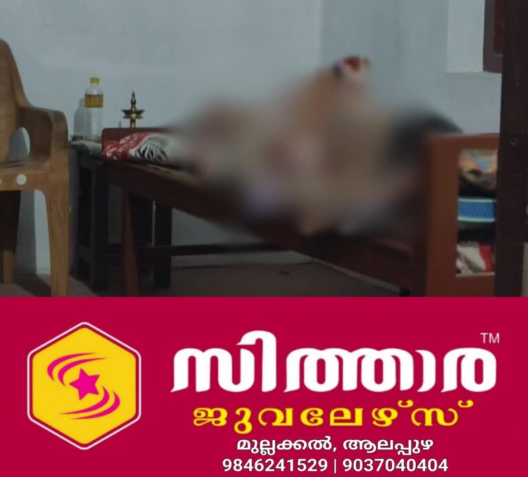 newskerala.net_1760890823_w-1280h-720format-jpgimgid-01k7ykzr2m87rb7nafcpyrva49imgname-capture-6-1760890445908