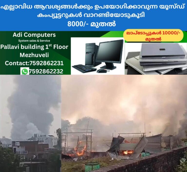 newskerala.net_1760901263_fatehpur-fire