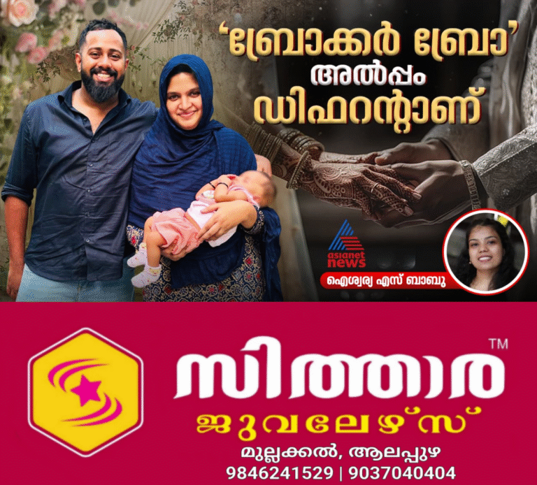 newskerala.net_1760903426_w-1280h-720format-jpgimgid-01k7yz103eetcknx8qtmttna78imgname-1132-1760902021229