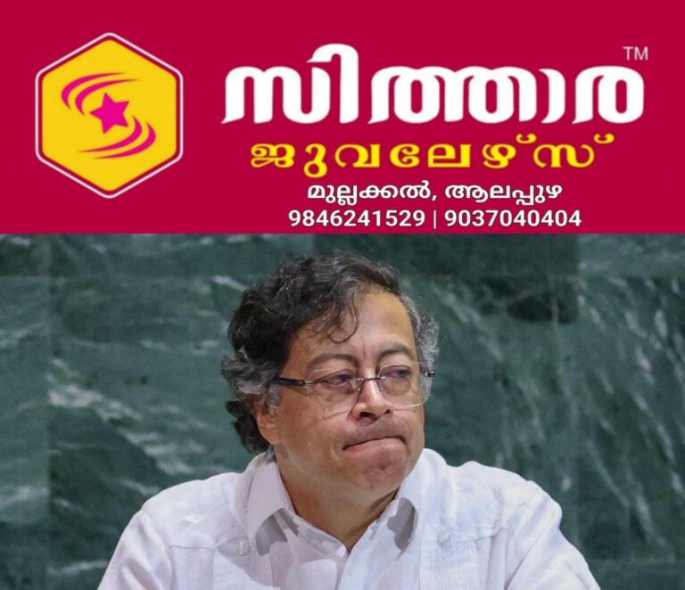 newskerala.net_1760909652_gustavo-petro