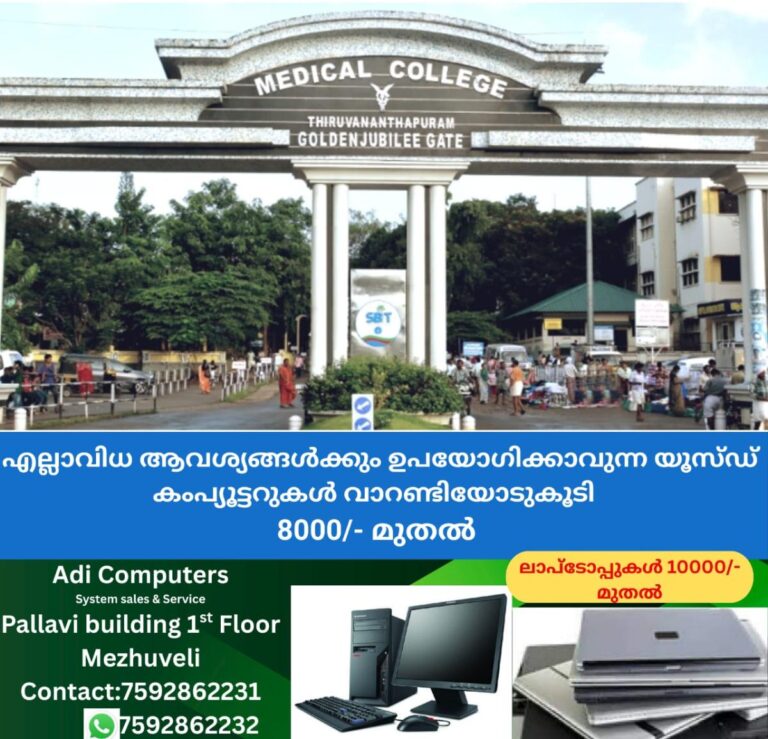 newskerala.net_1760918185_w-1280h-720format-jpgimgid-01jy951bggj51n3w0wy40stbn9imgname-thiruvananthapuram-medical-college