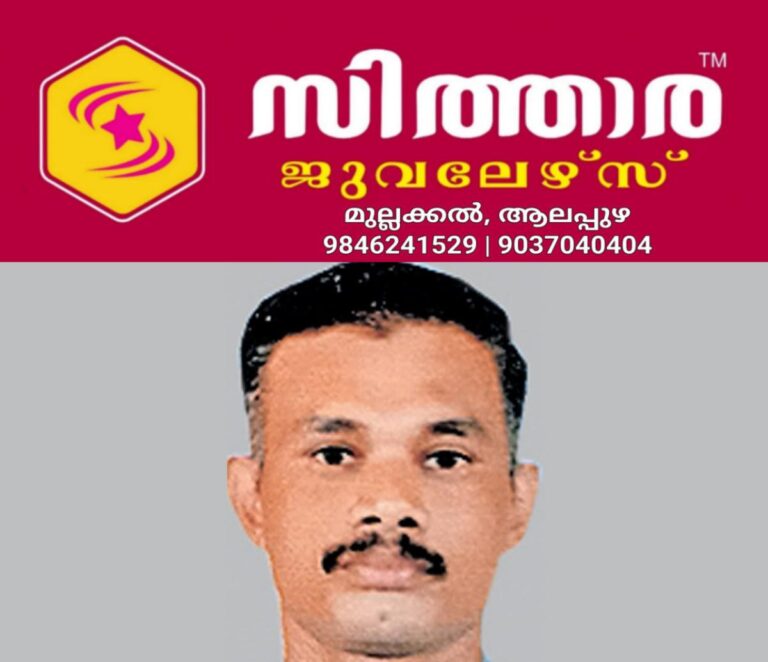 newskerala.net_1760922266_s-sanu