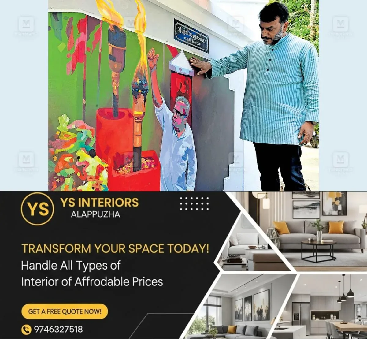 newskerala.net_1760937363_vs-achuthanandan-pic