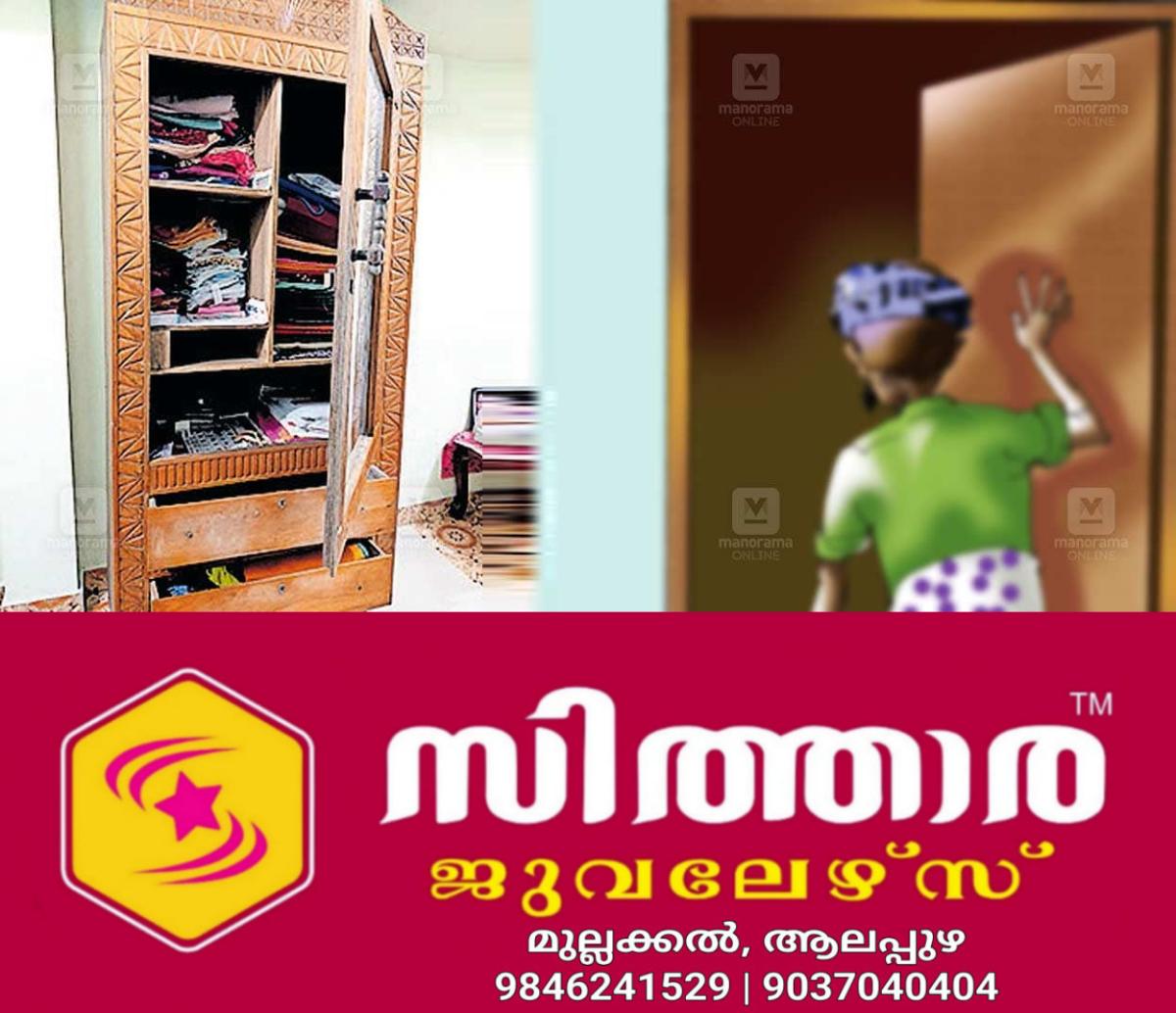 newskerala.net_1760937723_ktm-house-theft