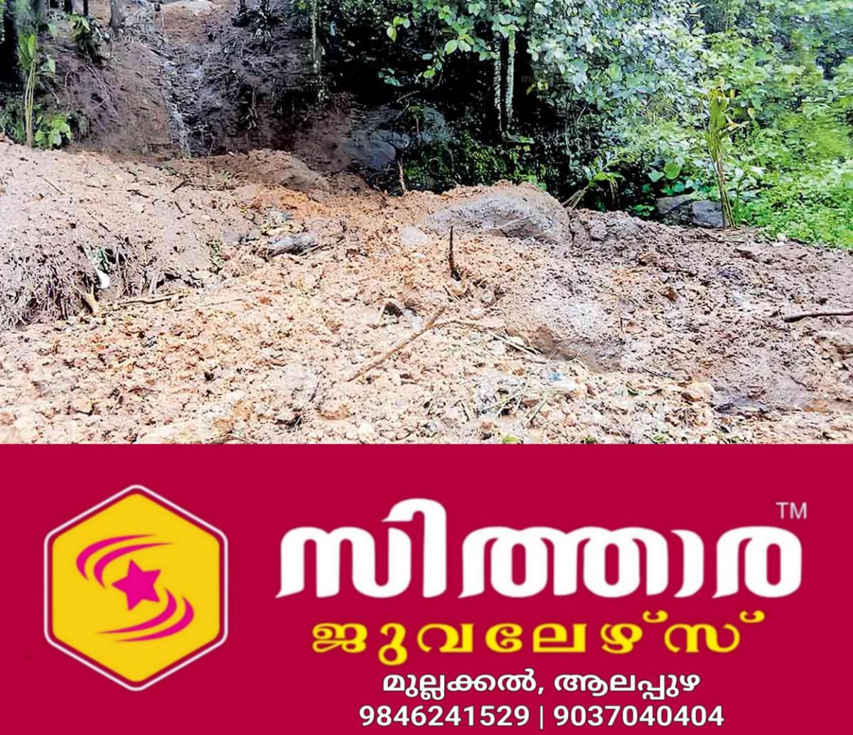 newskerala.net_1760937844_landslide