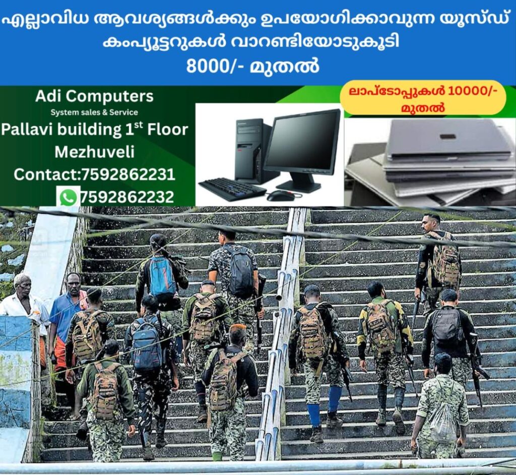 newskerala.net_1760937985_sabarimala-security-updates