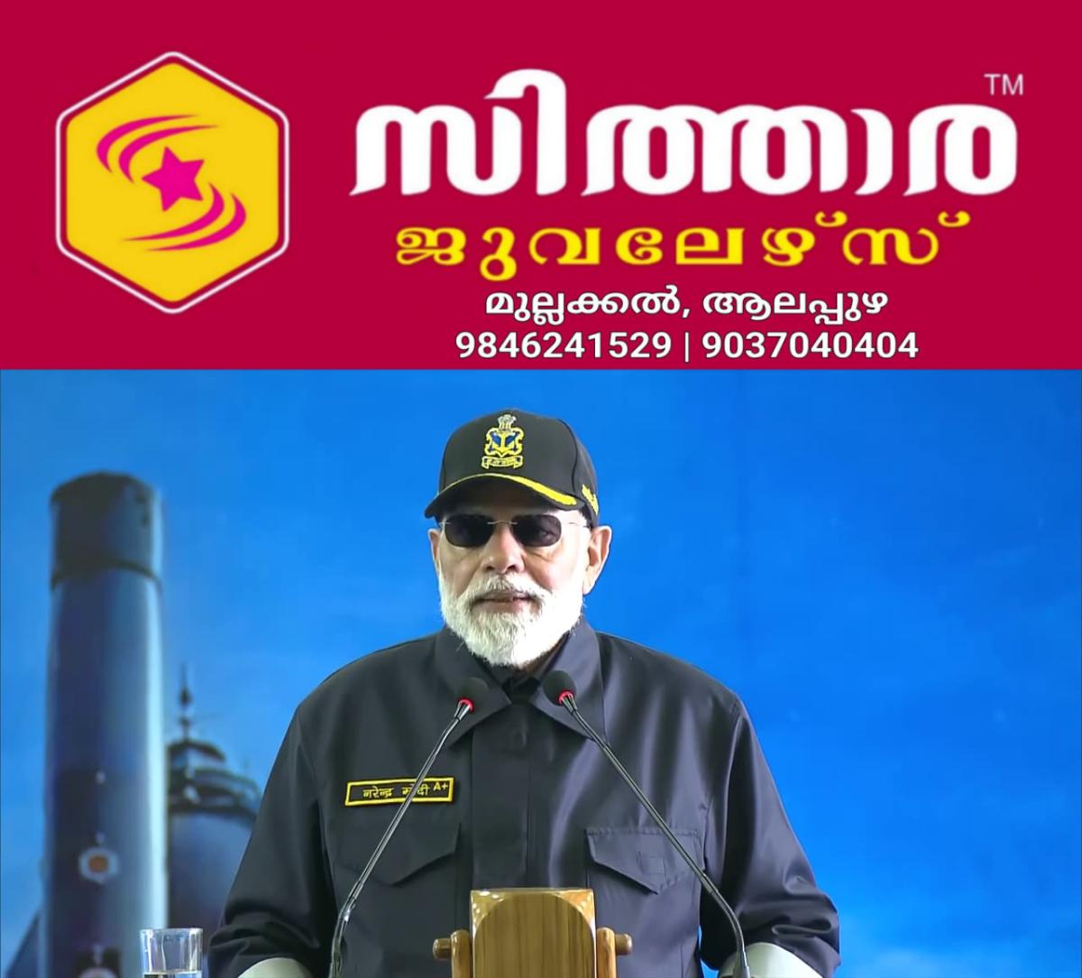 newskerala.net_1760939184_w-1280h-720format-jpgimgid-01k8028p4kh99rnea0bnj415dcimgname-dd-vlc-snap-02355-1760938973331.pn