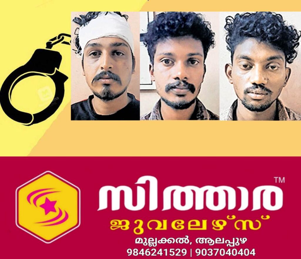 newskerala.net_1760940123_akhil-others