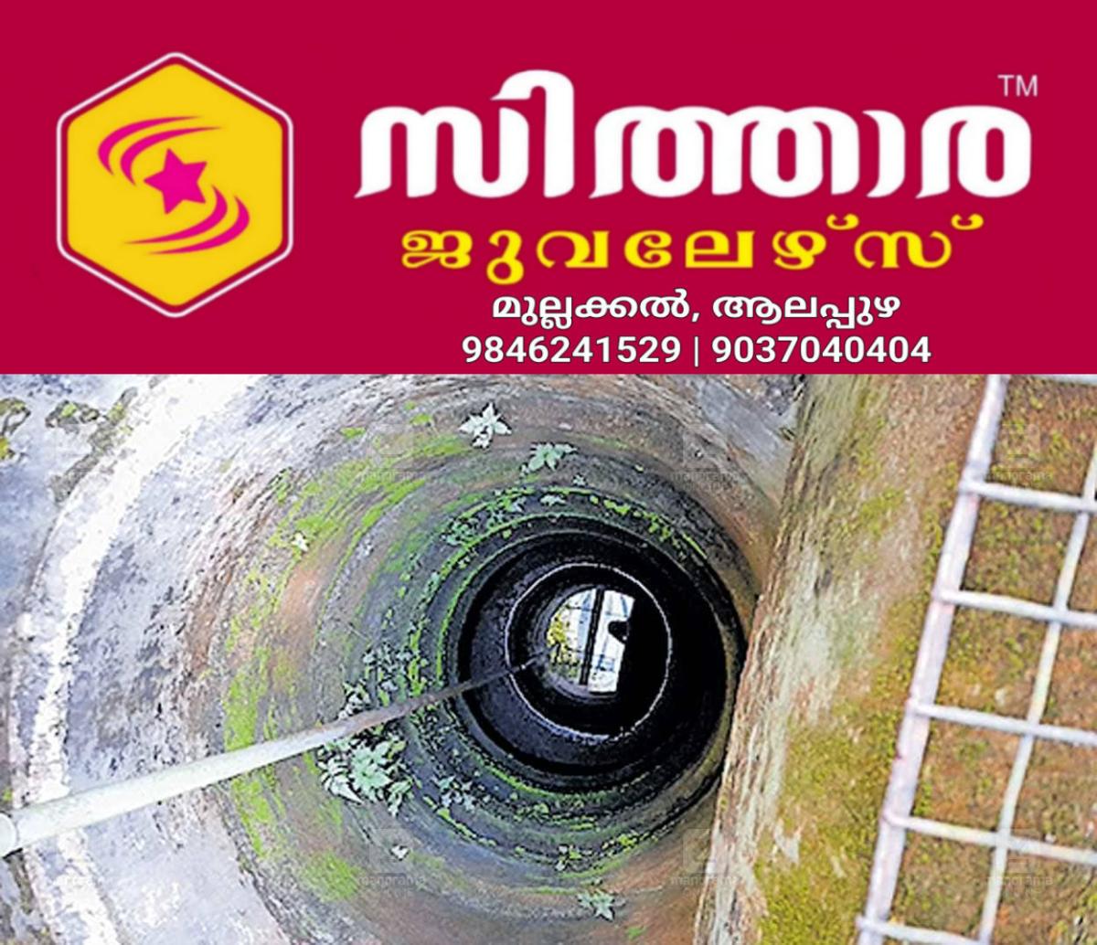 newskerala.net_1760941564_well-water-decline